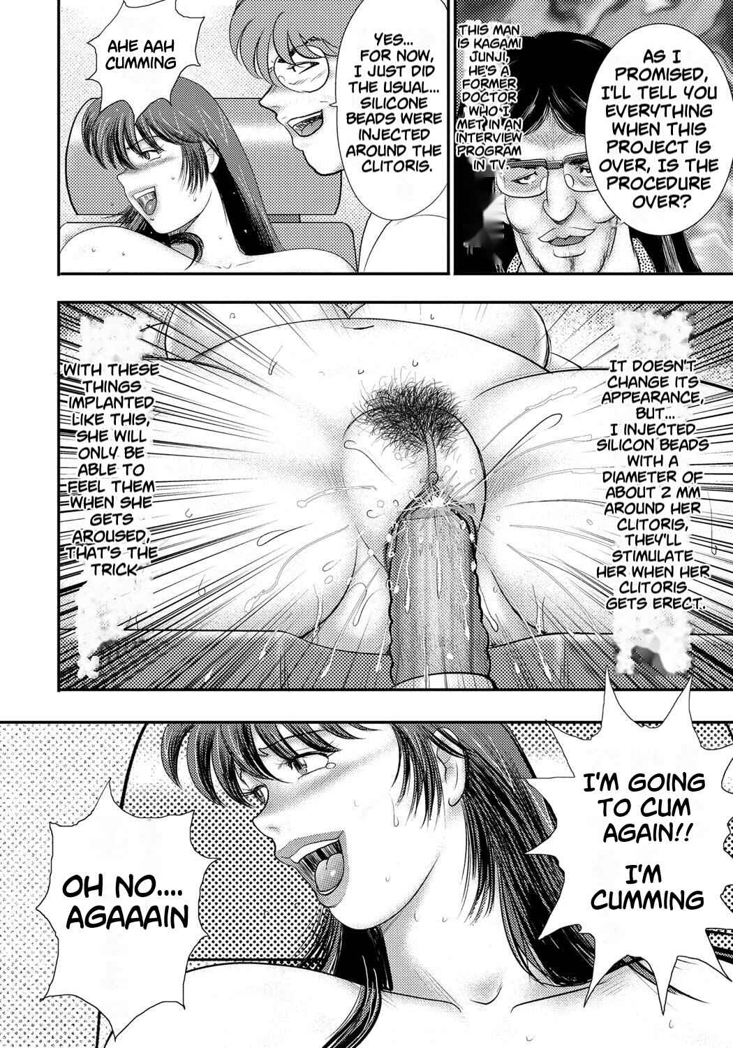 Page 16 Chapter 3 Dorei Saimin ~Sanbiki no Mesubuta~