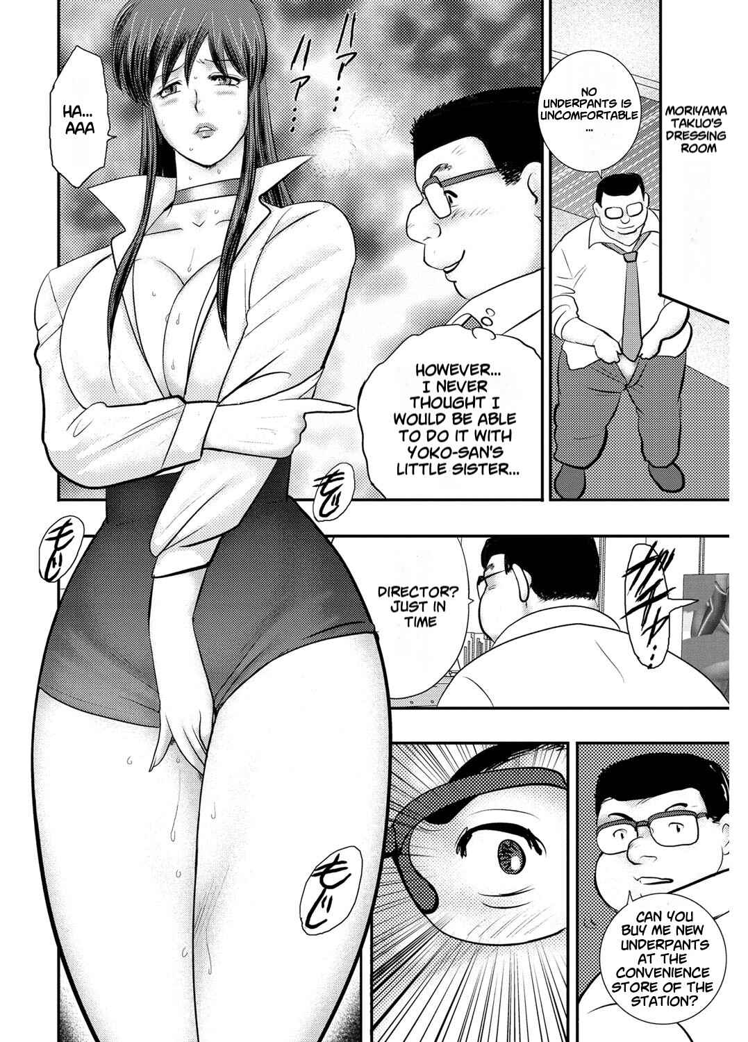 Page 2 Chapter 3 Dorei Saimin ~Sanbiki no Mesubuta~