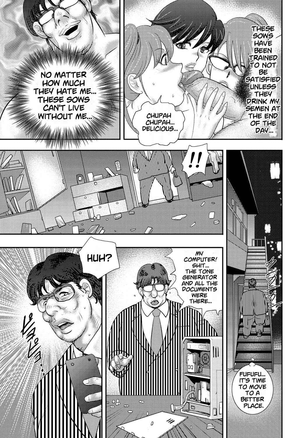 Page 26 Chapter 11 Dorei Saimin ~Sanbiki no Mesubuta~