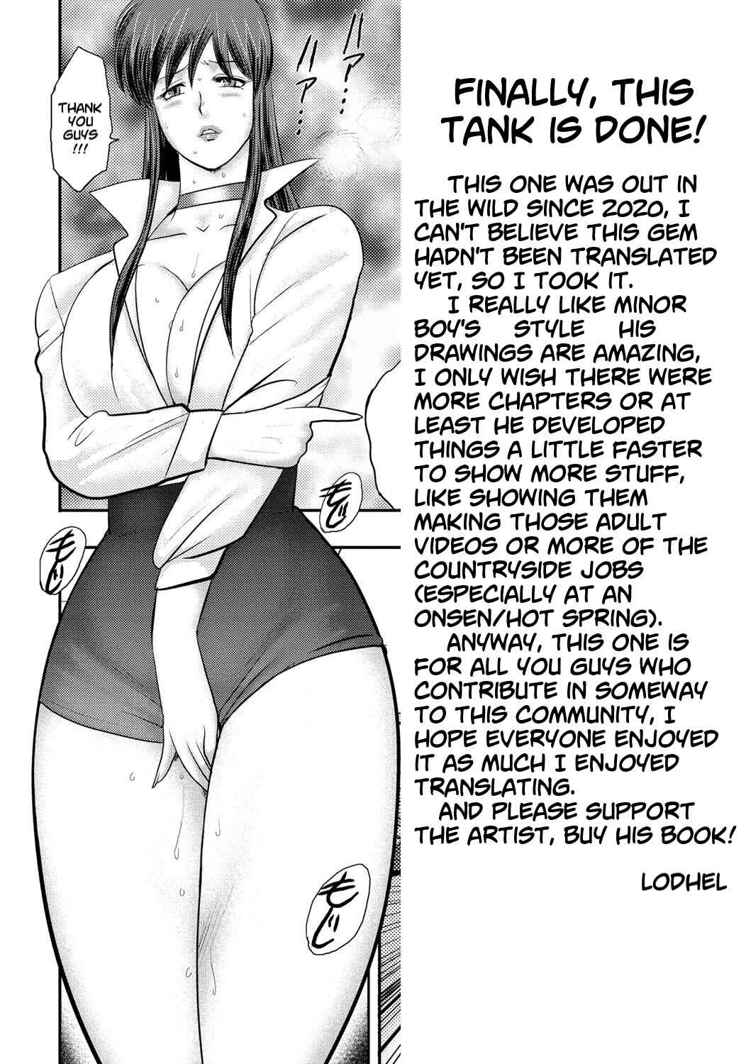 Page 32 Chapter 11 Dorei Saimin ~Sanbiki no Mesubuta~