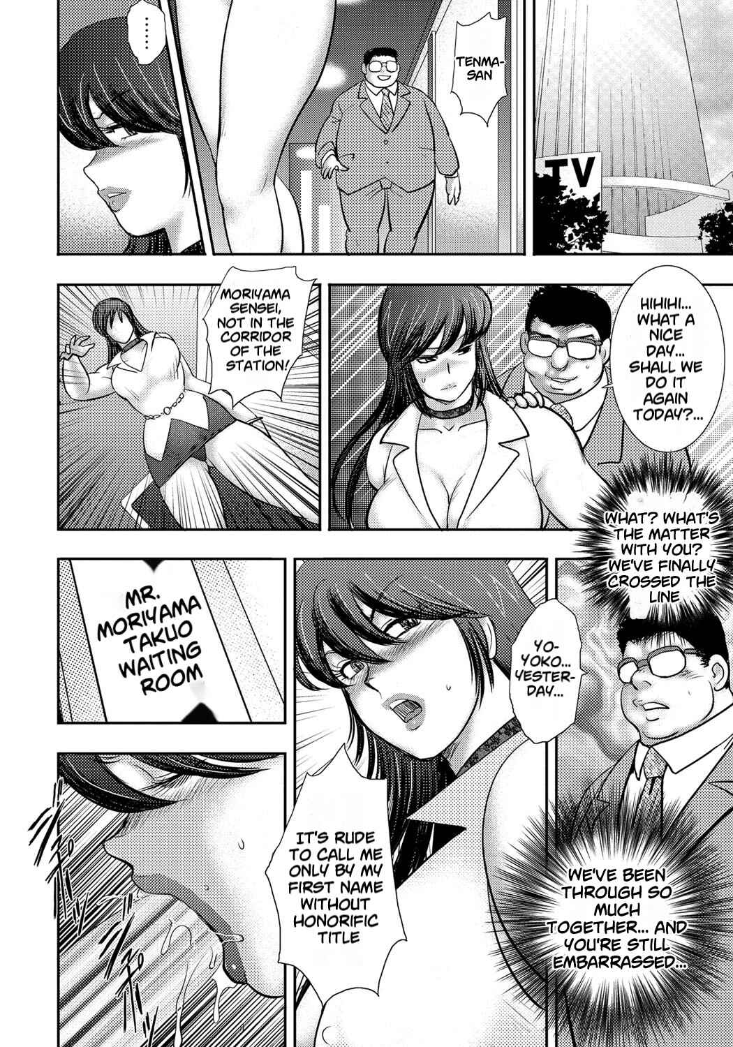 Page 11 Chapter 7 Dorei Saimin ~Sanbiki no Mesubuta~