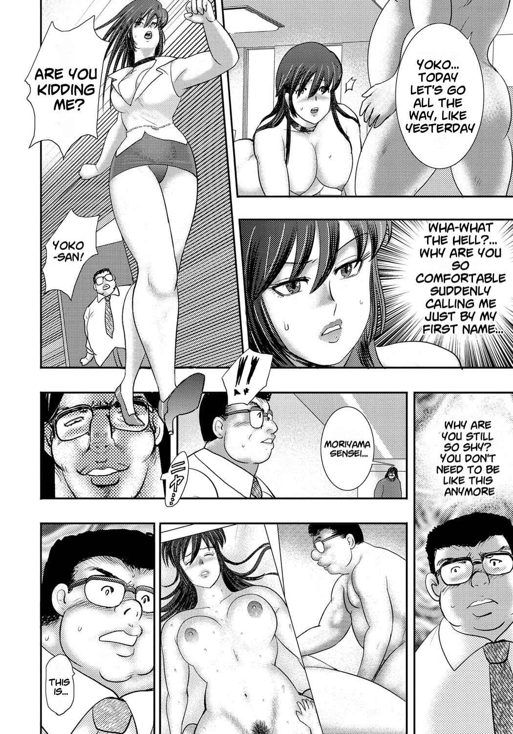 Page 13 Chapter 7 Dorei Saimin ~Sanbiki no Mesubuta~