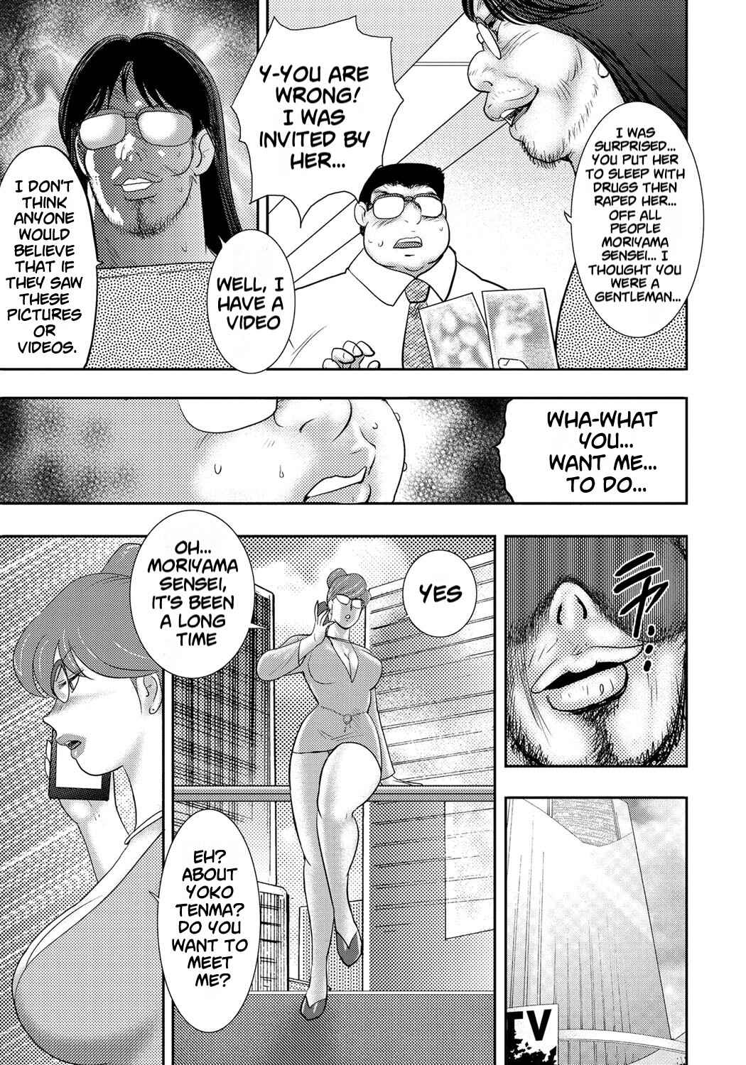 Page 14 Chapter 7 Dorei Saimin ~Sanbiki no Mesubuta~