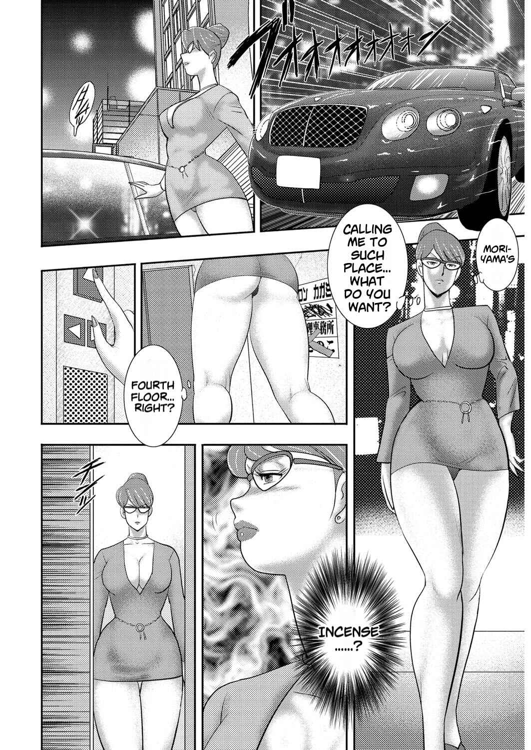 Page 15 Chapter 7 Dorei Saimin ~Sanbiki no Mesubuta~