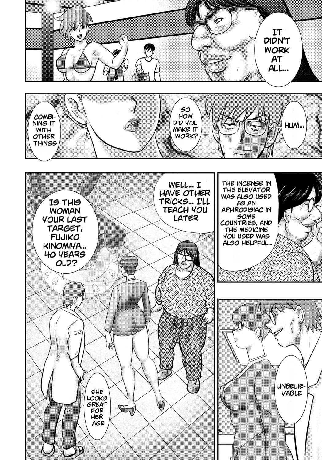 Page 17 Chapter 7 Dorei Saimin ~Sanbiki no Mesubuta~