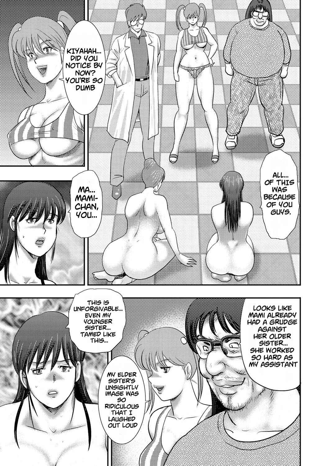 Page 19 Chapter 10 Dorei Saimin ~Sanbiki no Mesubuta~