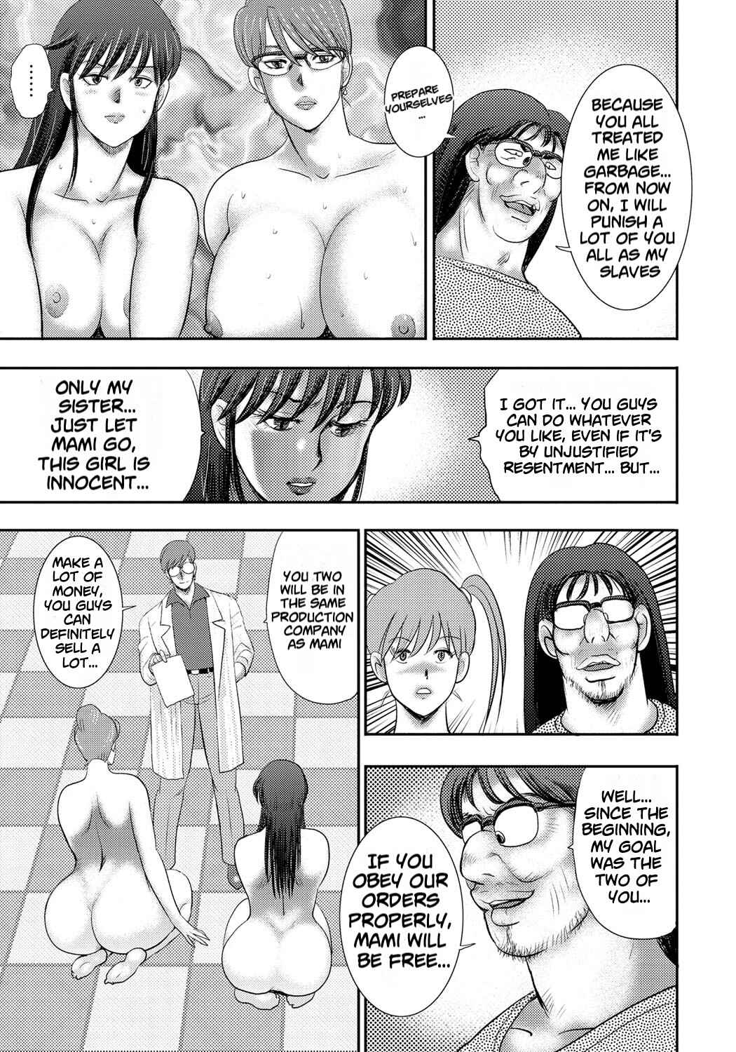 Page 21 Chapter 10 Dorei Saimin ~Sanbiki no Mesubuta~