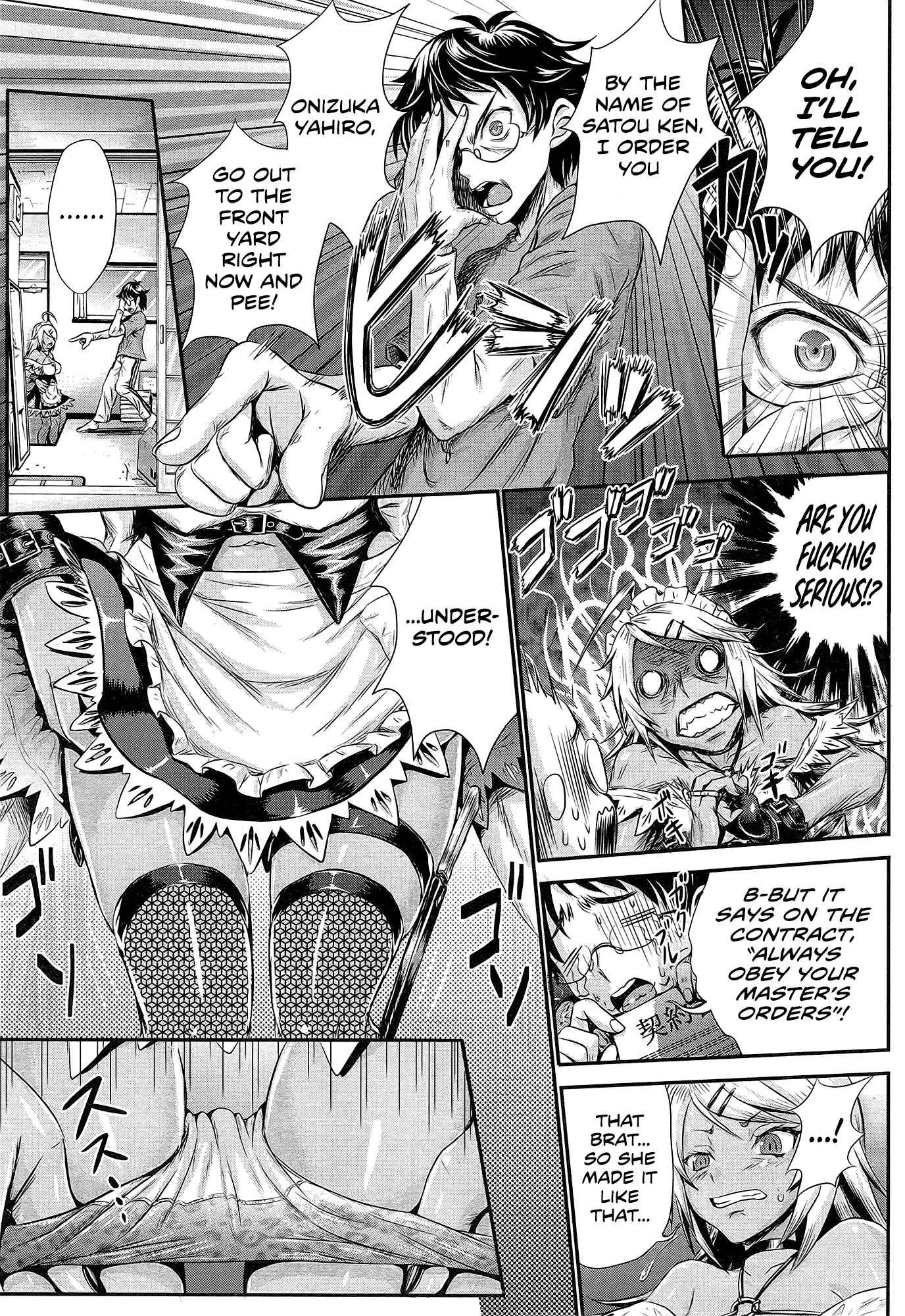 Page 5 Chapter Unknown_437c Akarui Maid(?) Keikaku