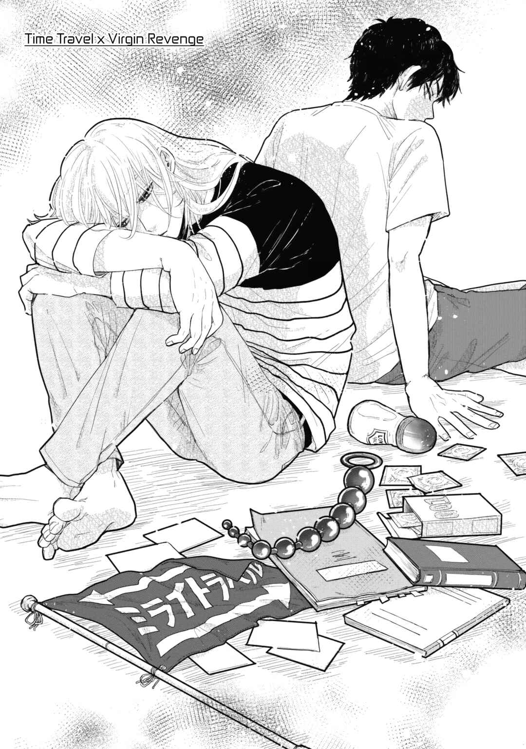 Page 1 Chapter 5 Omae ni Zettai Ienai Koto