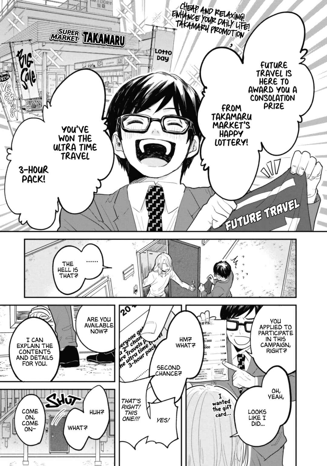 Page 7 Chapter 5 Omae ni Zettai Ienai Koto