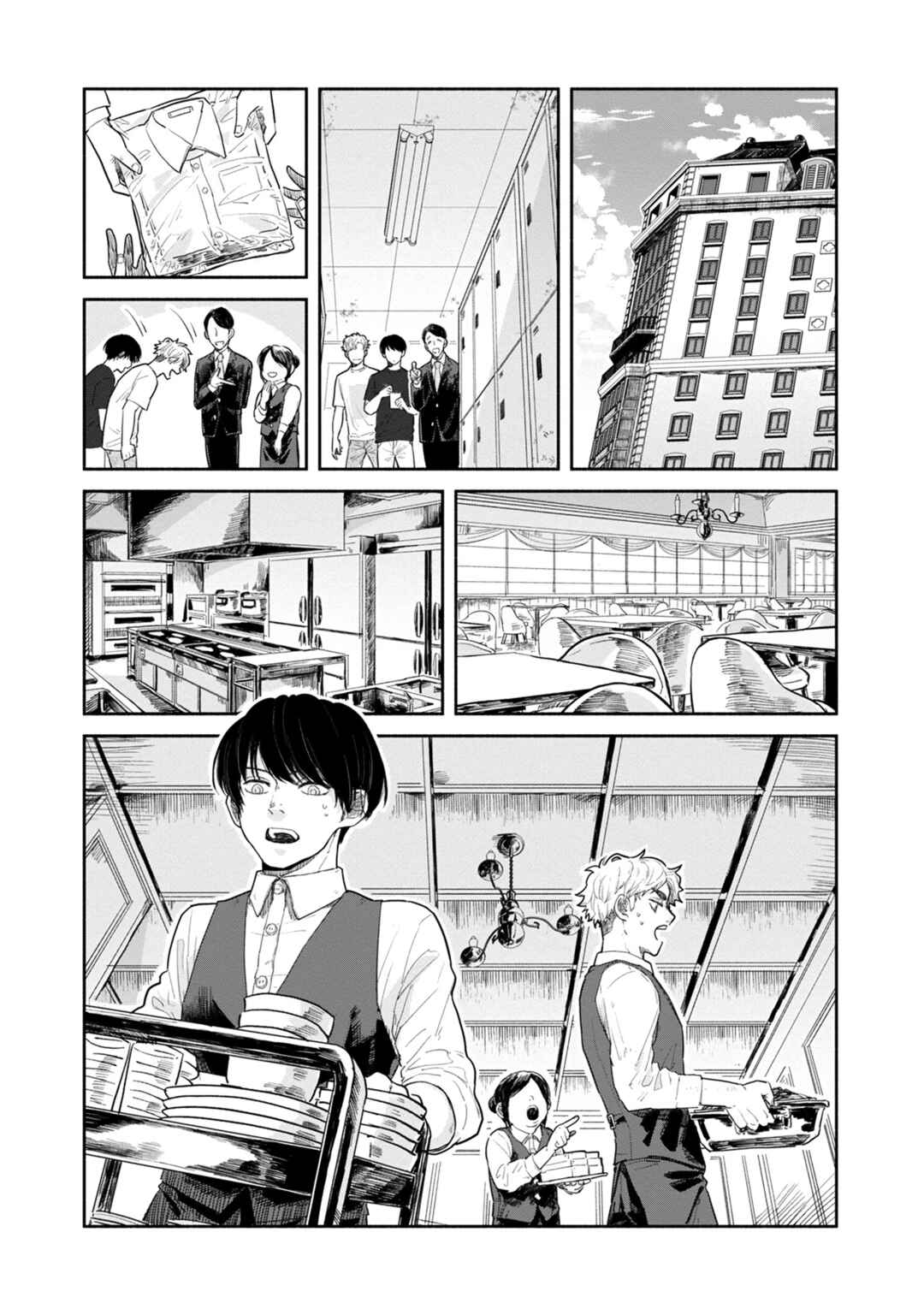 Page 8 Chapter 3 Omae ni Zettai Ienai Koto