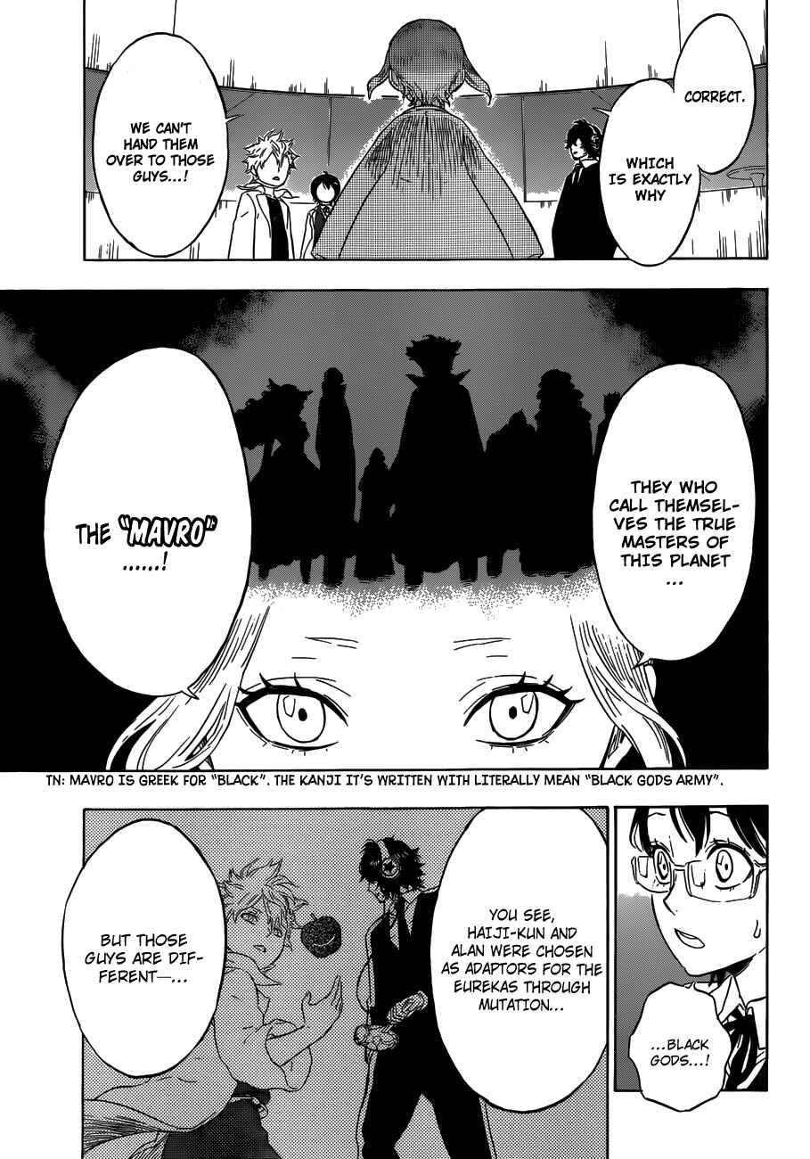 Page 10 Chapter 6 Hungry Joker