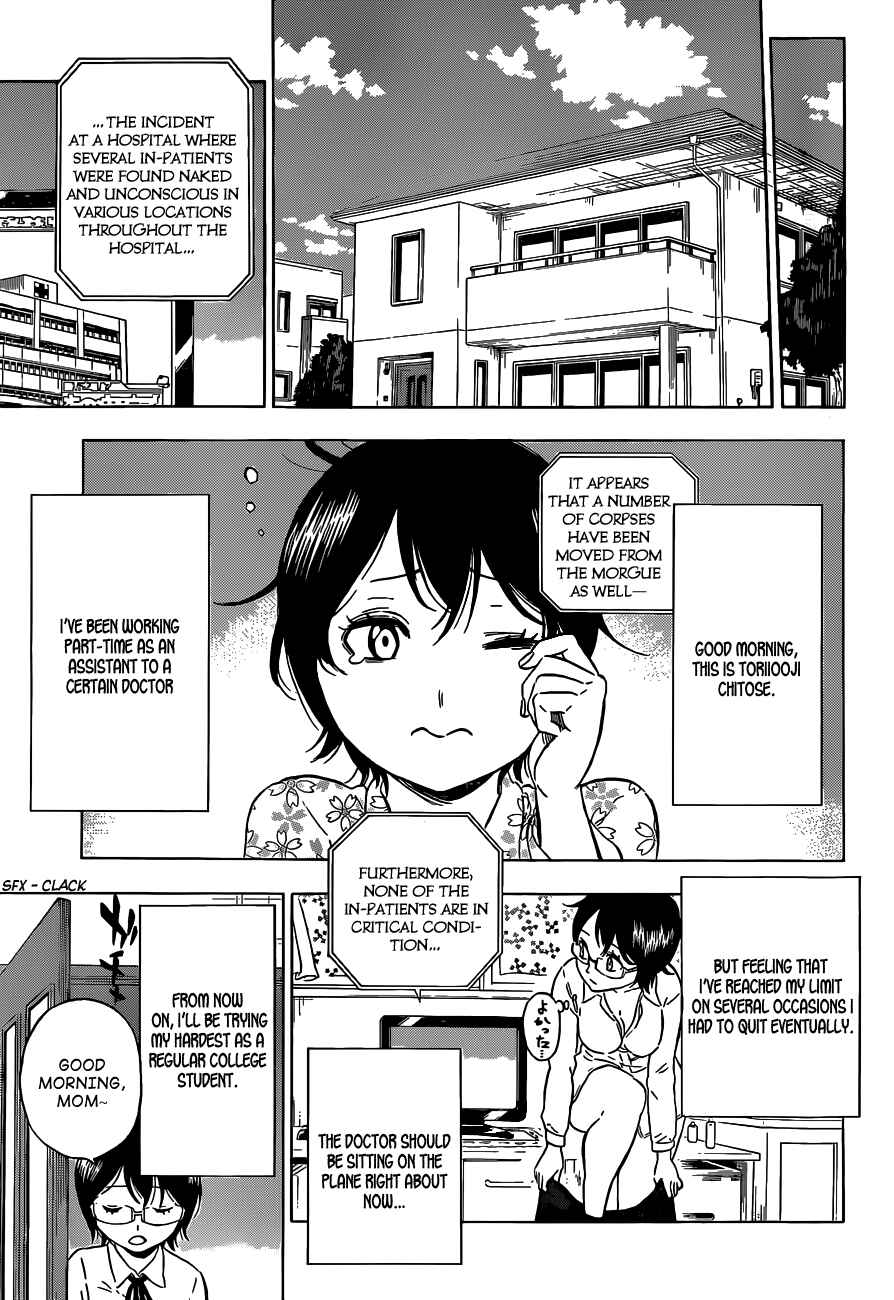 Page 3 Chapter 4 Hungry Joker