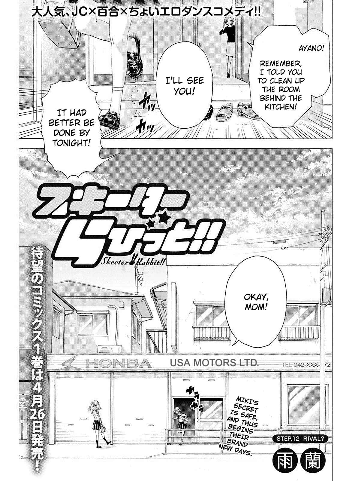 Page 1 Chapter 12 Skeeter Rabbit!!