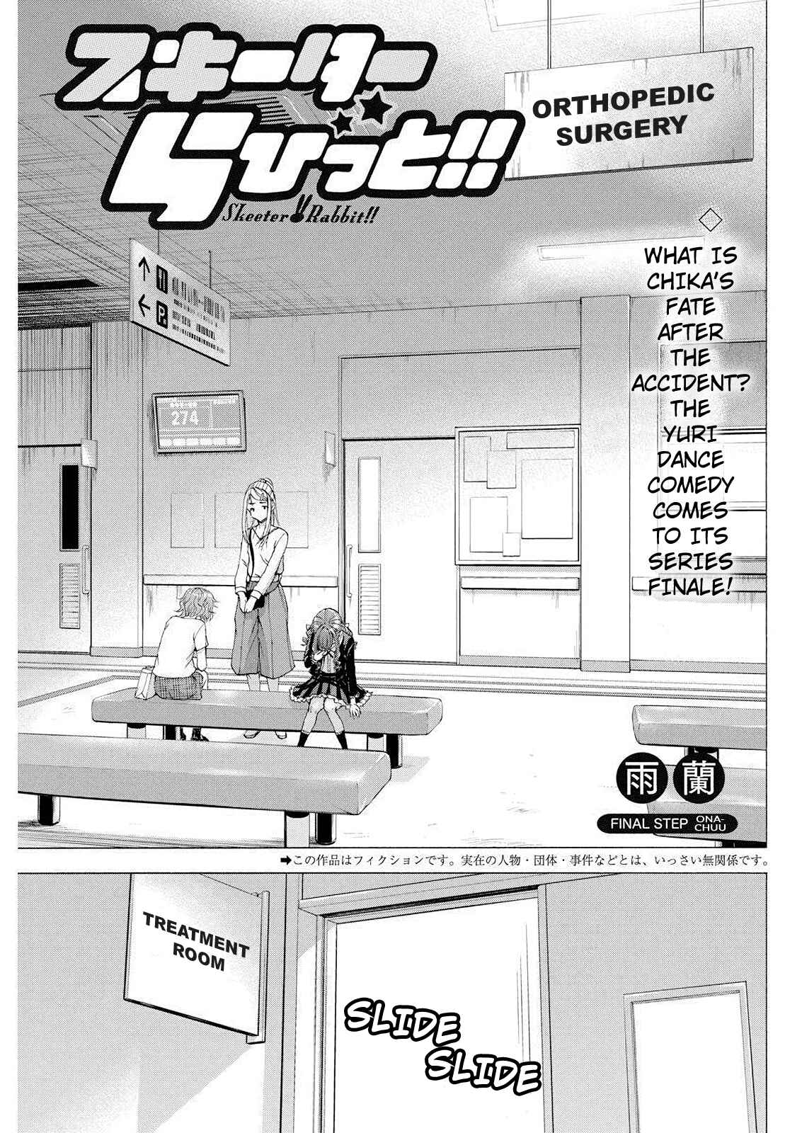 Page 1 Chapter 19 Skeeter Rabbit!!