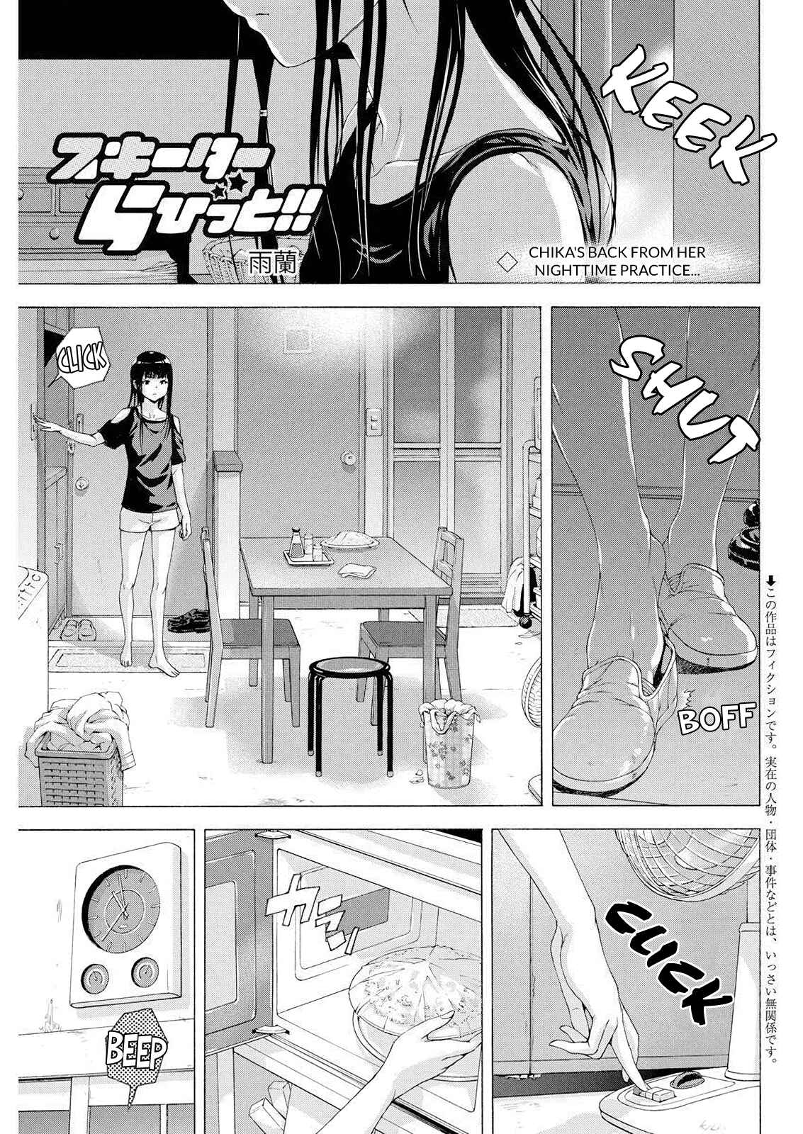 Page 1 Chapter 5 Skeeter Rabbit!!