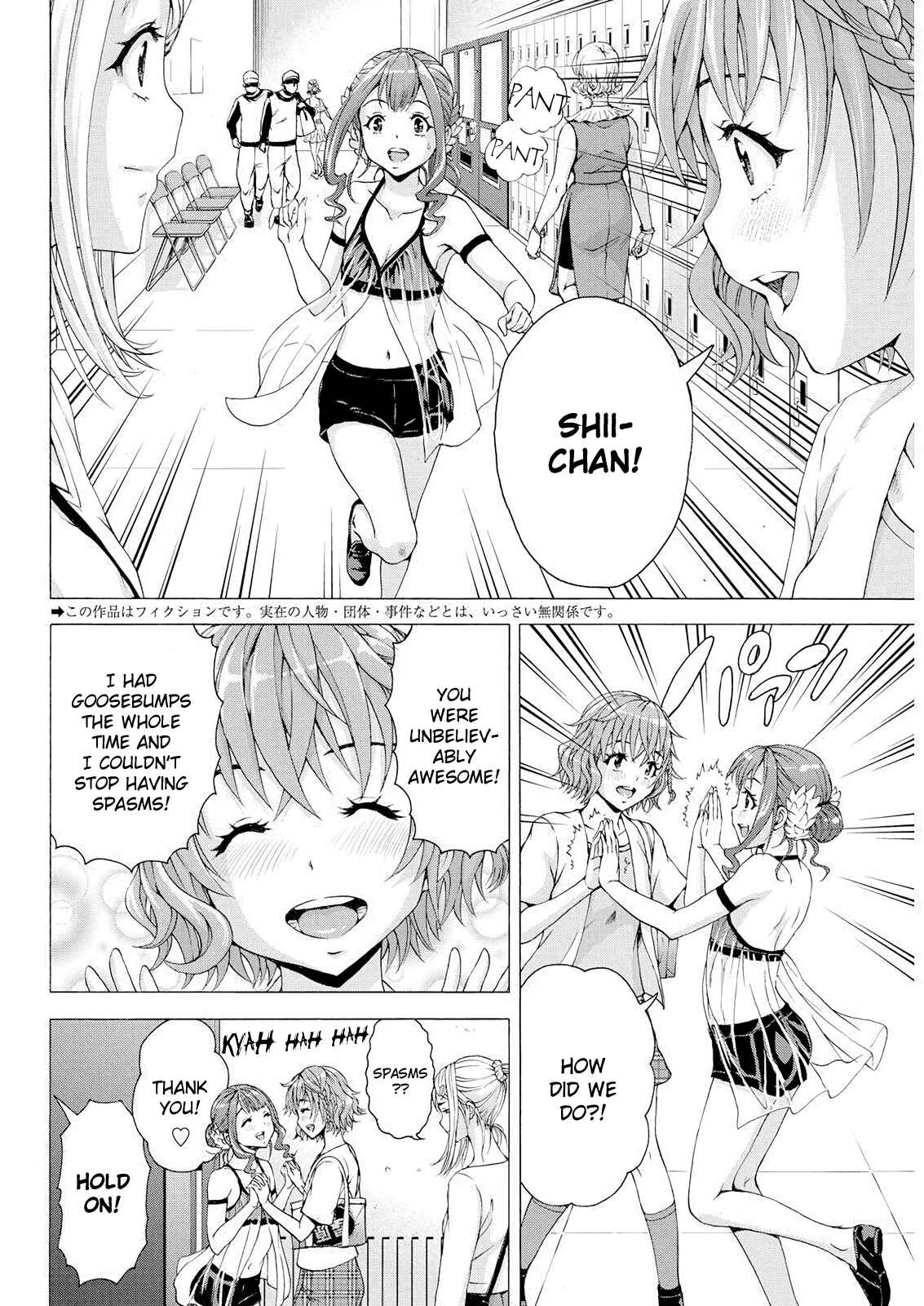 Page 2 Chapter 18 Skeeter Rabbit!!