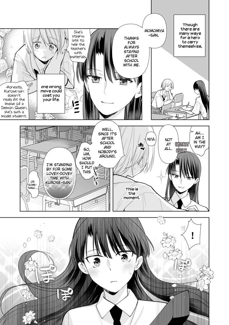 Page 1 Chapter 15.3 Ashita mo Mata Yuusha no Tonari