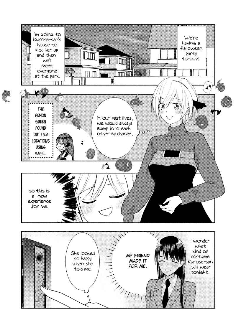 Page 1 Chapter 13.7 Ashita mo Mata Yuusha no Tonari