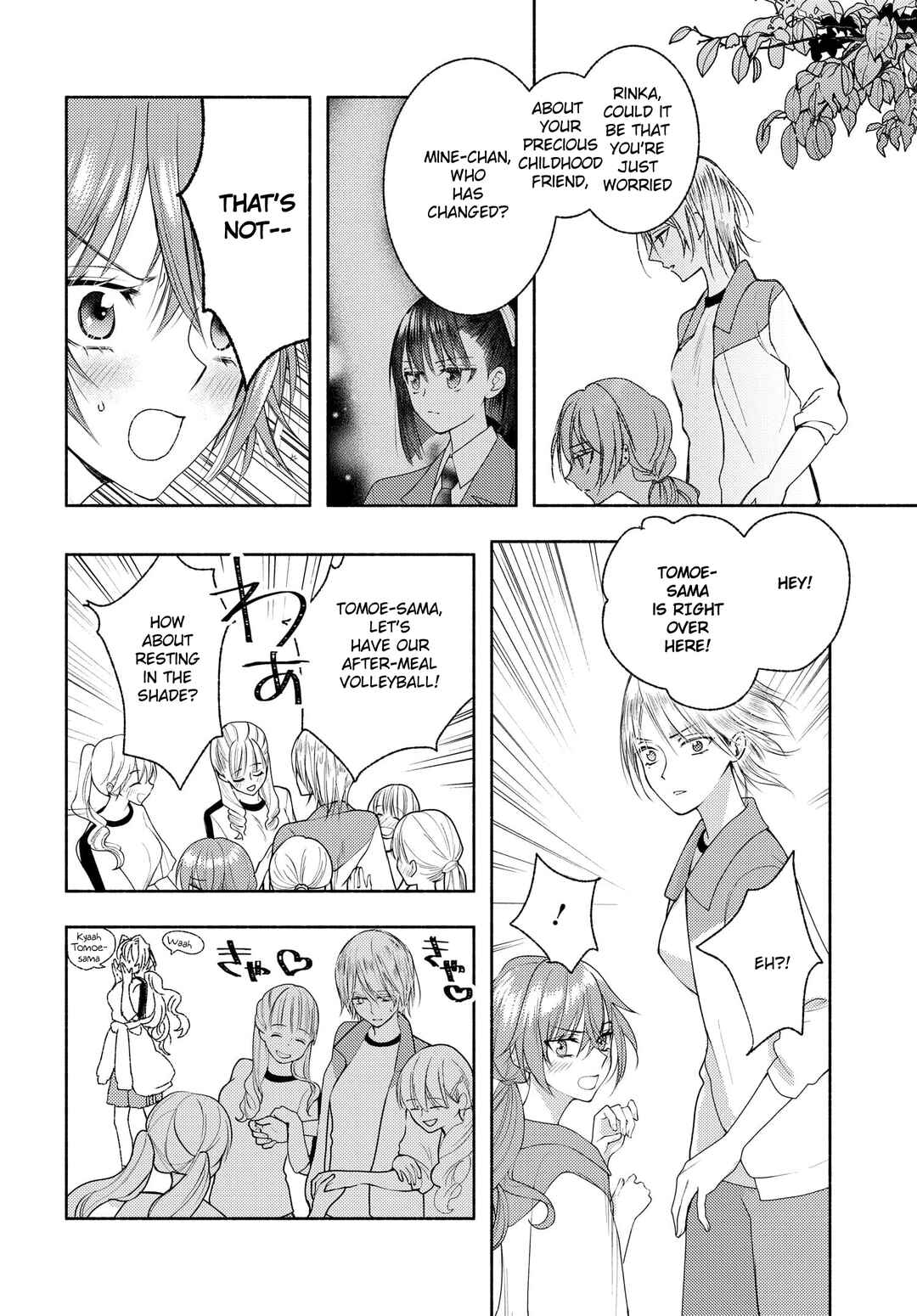 Page 4 Chapter 10 Ashita mo Mata Yuusha no Tonari