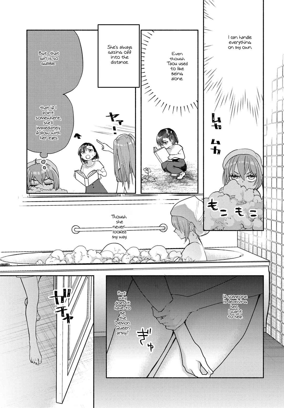 Page 7 Chapter 12 Ashita mo Mata Yuusha no Tonari
