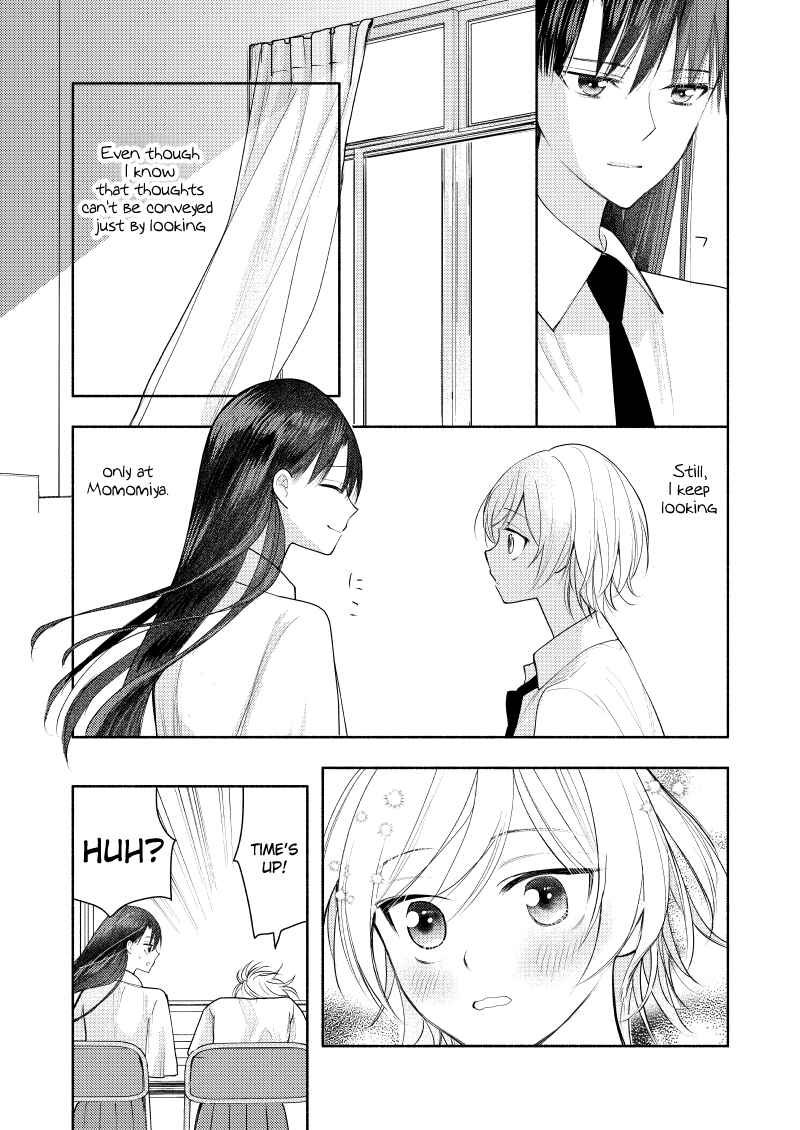 Page 3 Chapter 15.1 Ashita mo Mata Yuusha no Tonari