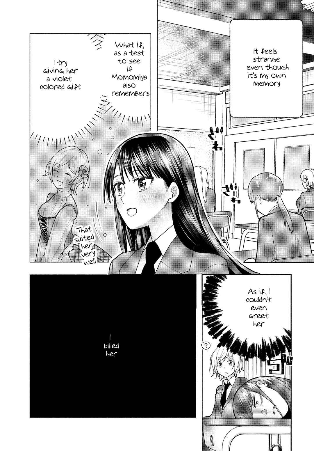 Page 15 Chapter 3 Ashita mo Mata Yuusha no Tonari