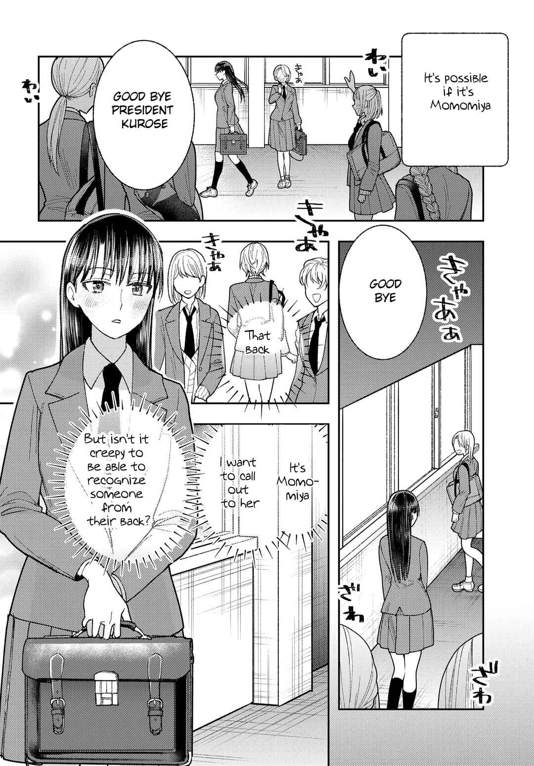Page 18 Chapter 3 Ashita mo Mata Yuusha no Tonari
