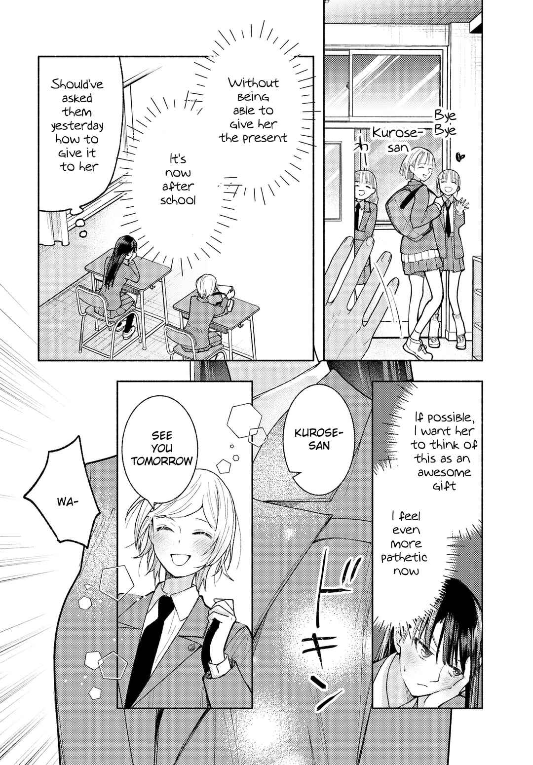 Page 12 Chapter 6 Ashita mo Mata Yuusha no Tonari