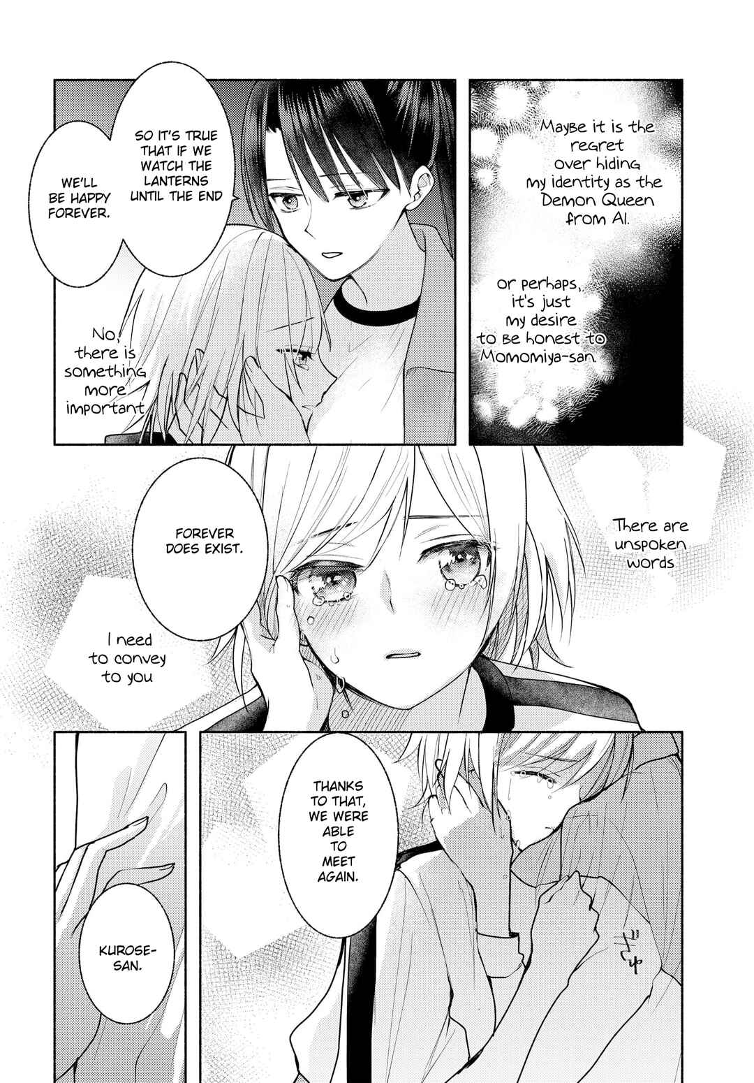 Page 18 Chapter 11 Ashita mo Mata Yuusha no Tonari