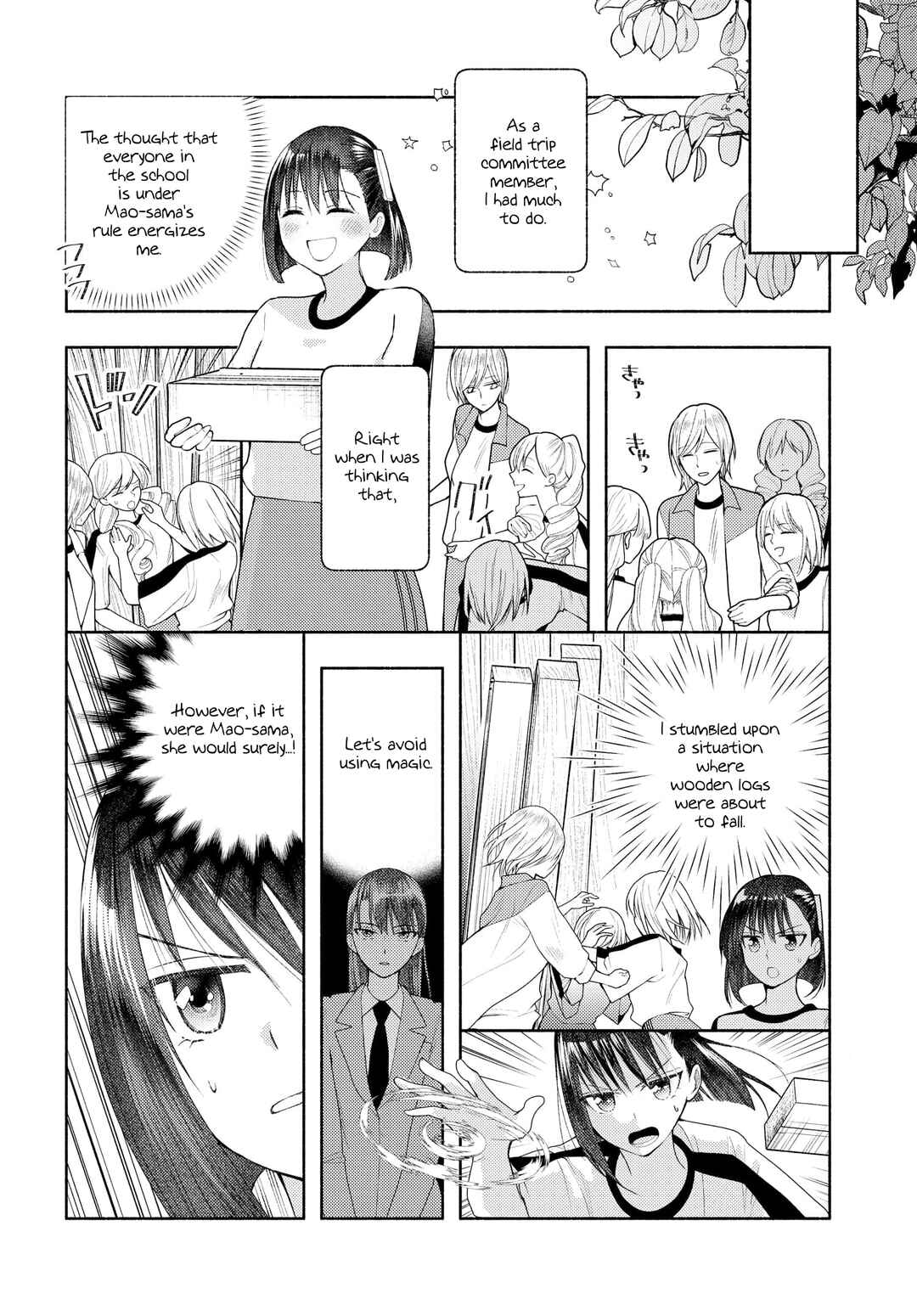Page 2 Chapter 11 Ashita mo Mata Yuusha no Tonari