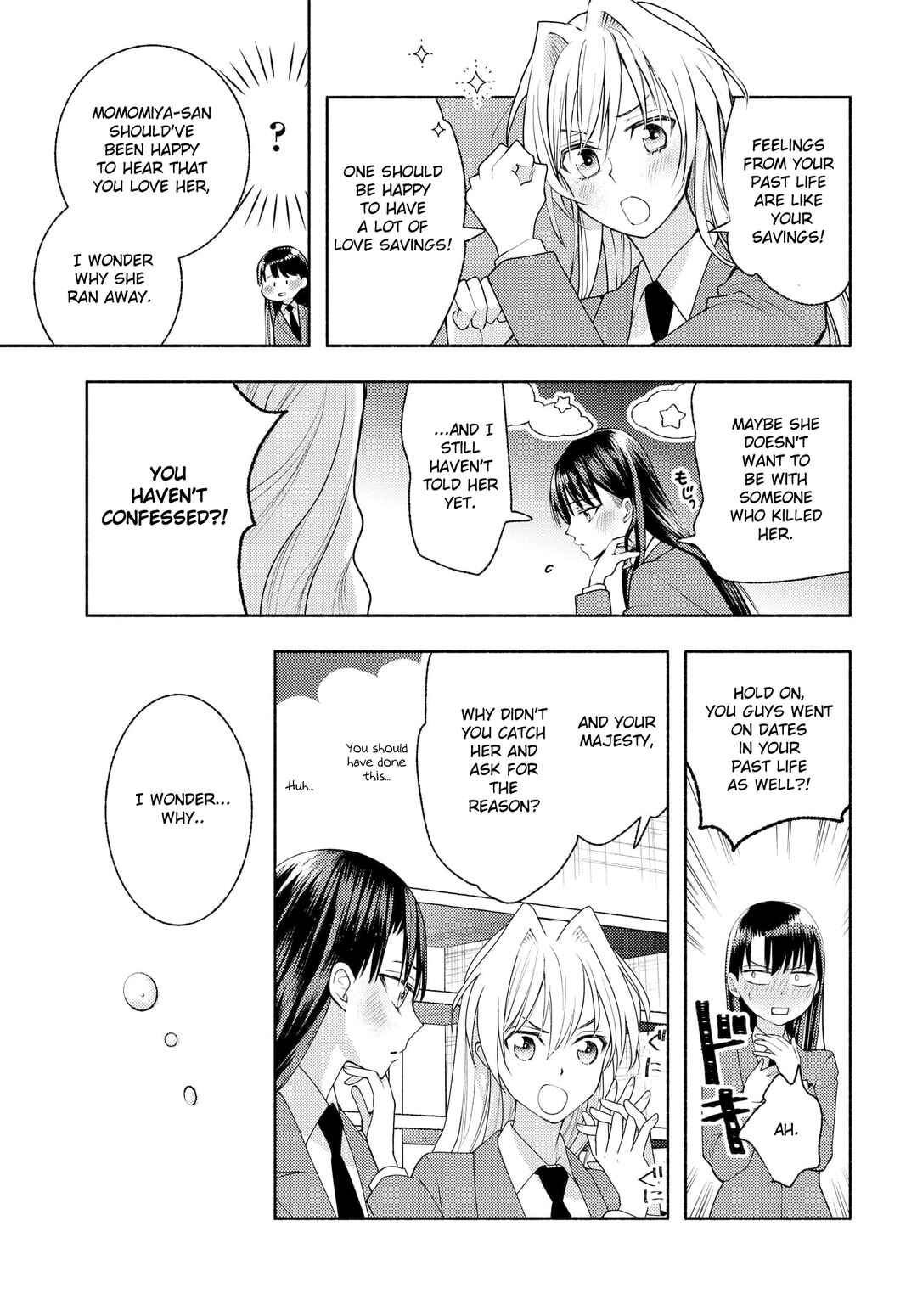 Page 21 Chapter 11 Ashita mo Mata Yuusha no Tonari