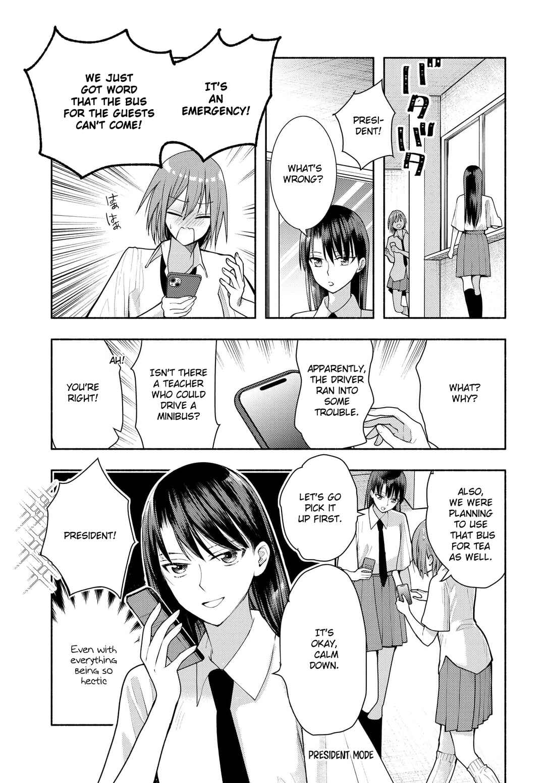 Page 3 Chapter 14 Ashita mo Mata Yuusha no Tonari