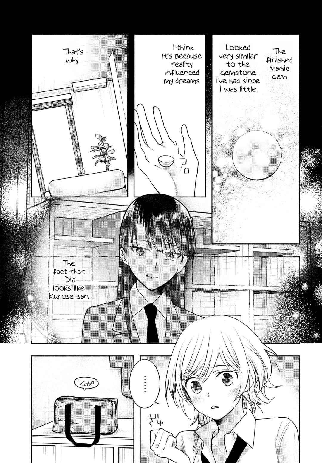 Page 5 Chapter 8 Ashita mo Mata Yuusha no Tonari