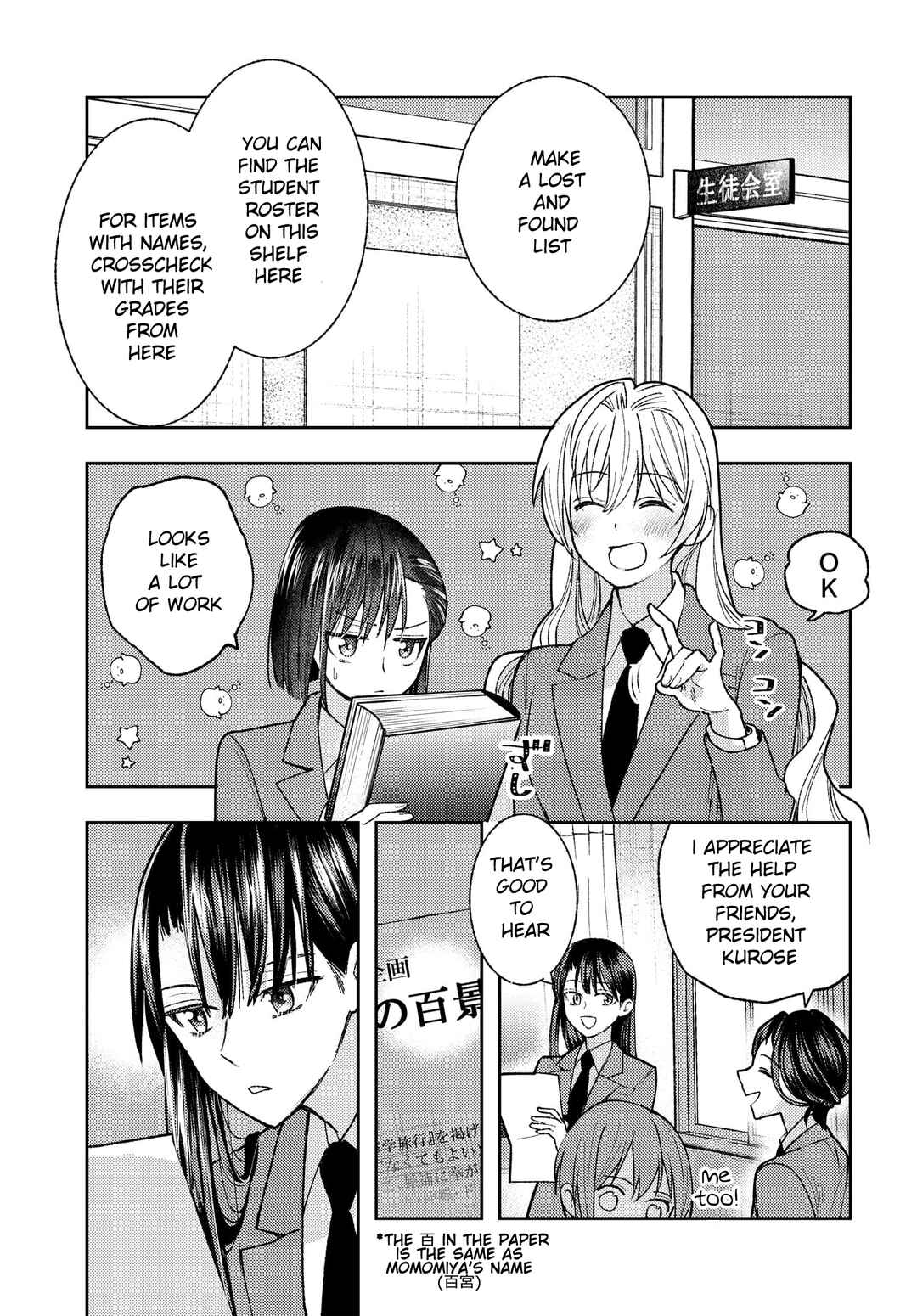 Page 1 Chapter 4 Ashita mo Mata Yuusha no Tonari