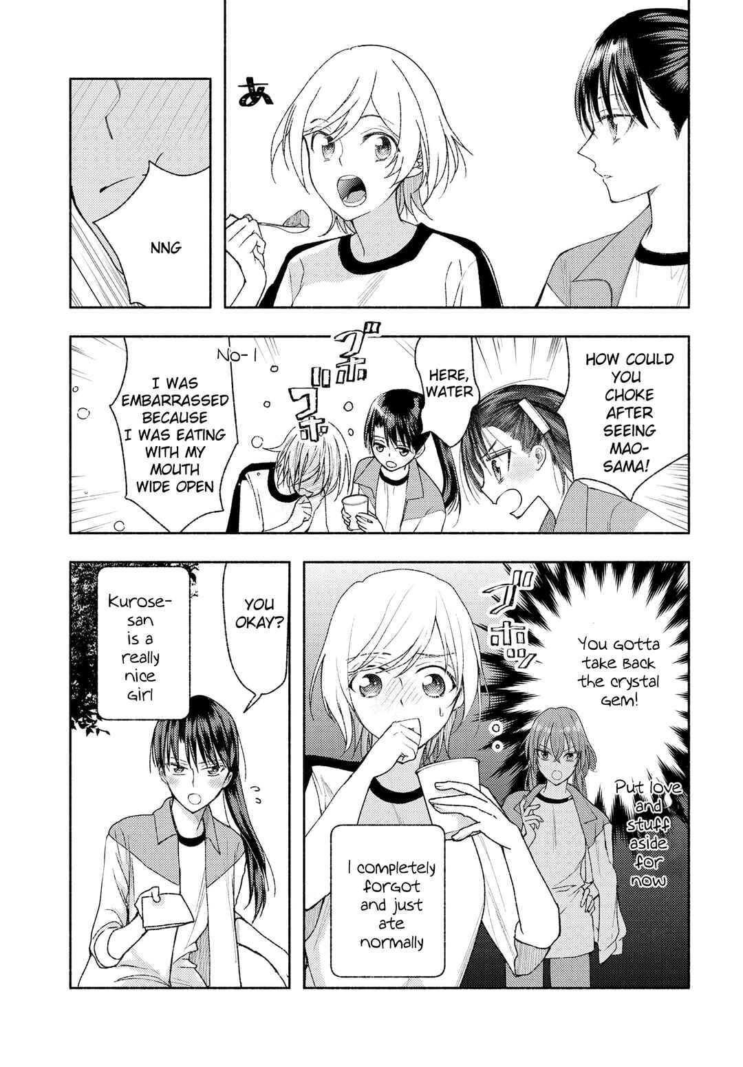 Page 17 Chapter 9 Ashita mo Mata Yuusha no Tonari