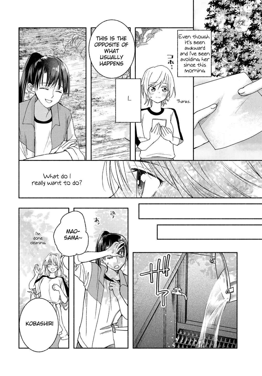 Page 18 Chapter 9 Ashita mo Mata Yuusha no Tonari