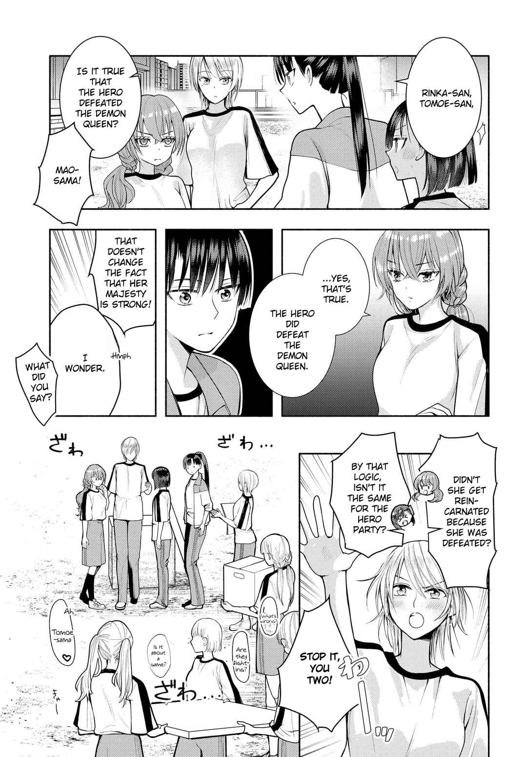 Page 5 Chapter 13 Ashita mo Mata Yuusha no Tonari