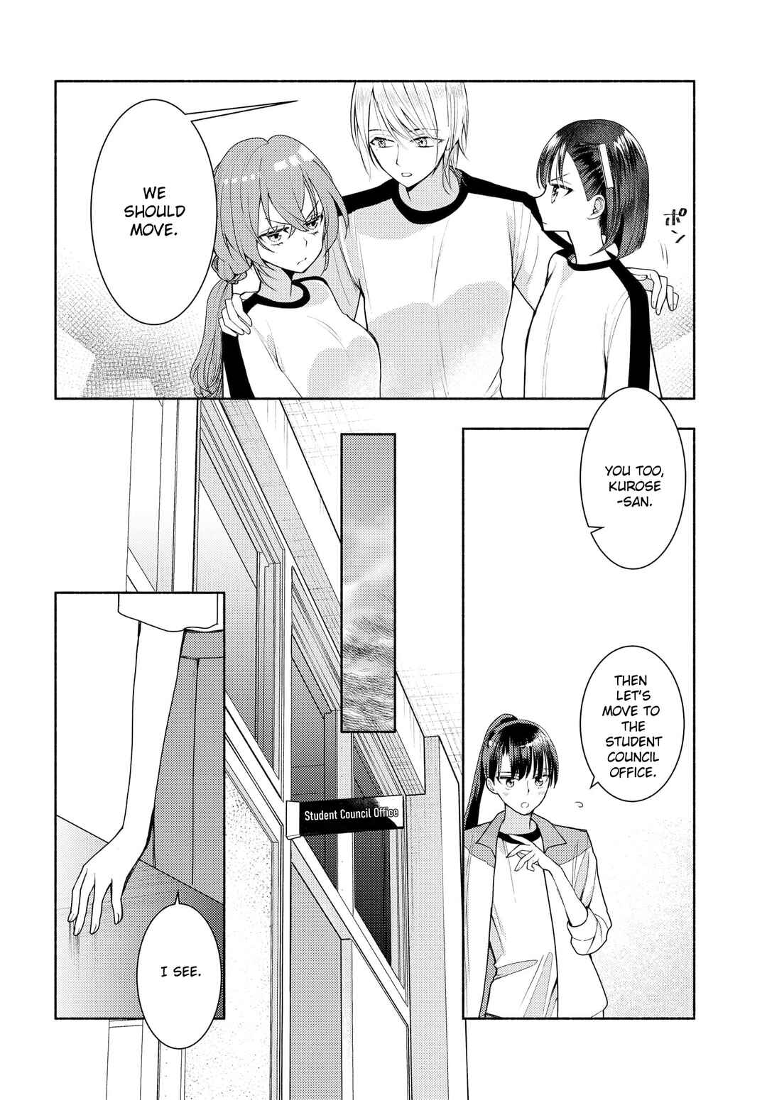 Page 6 Chapter 13 Ashita mo Mata Yuusha no Tonari