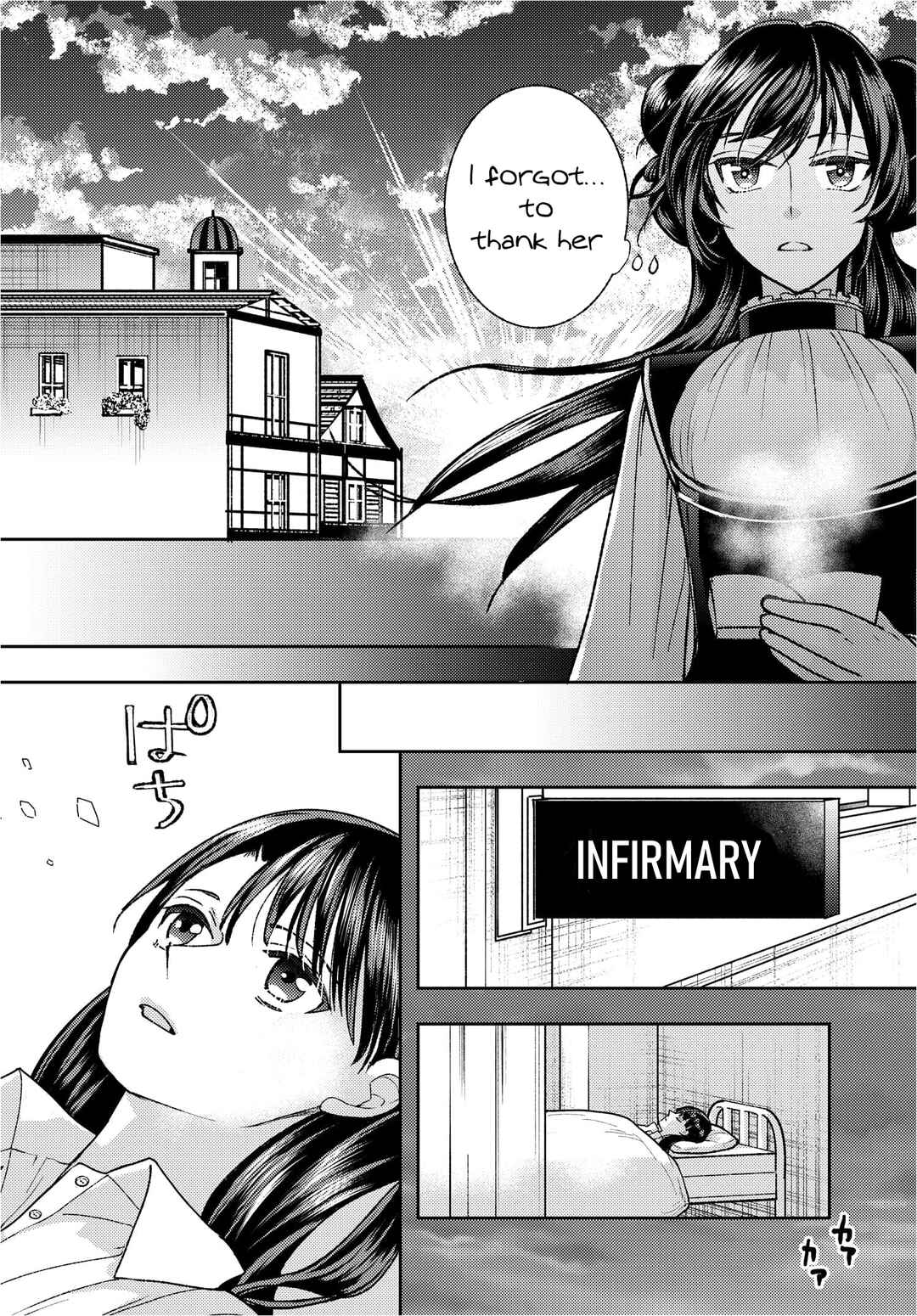 Page 18 Chapter 2 Ashita mo Mata Yuusha no Tonari