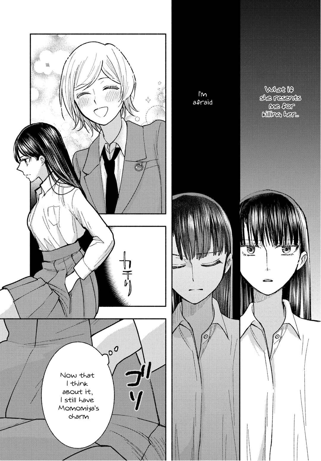 Page 21 Chapter 2 Ashita mo Mata Yuusha no Tonari