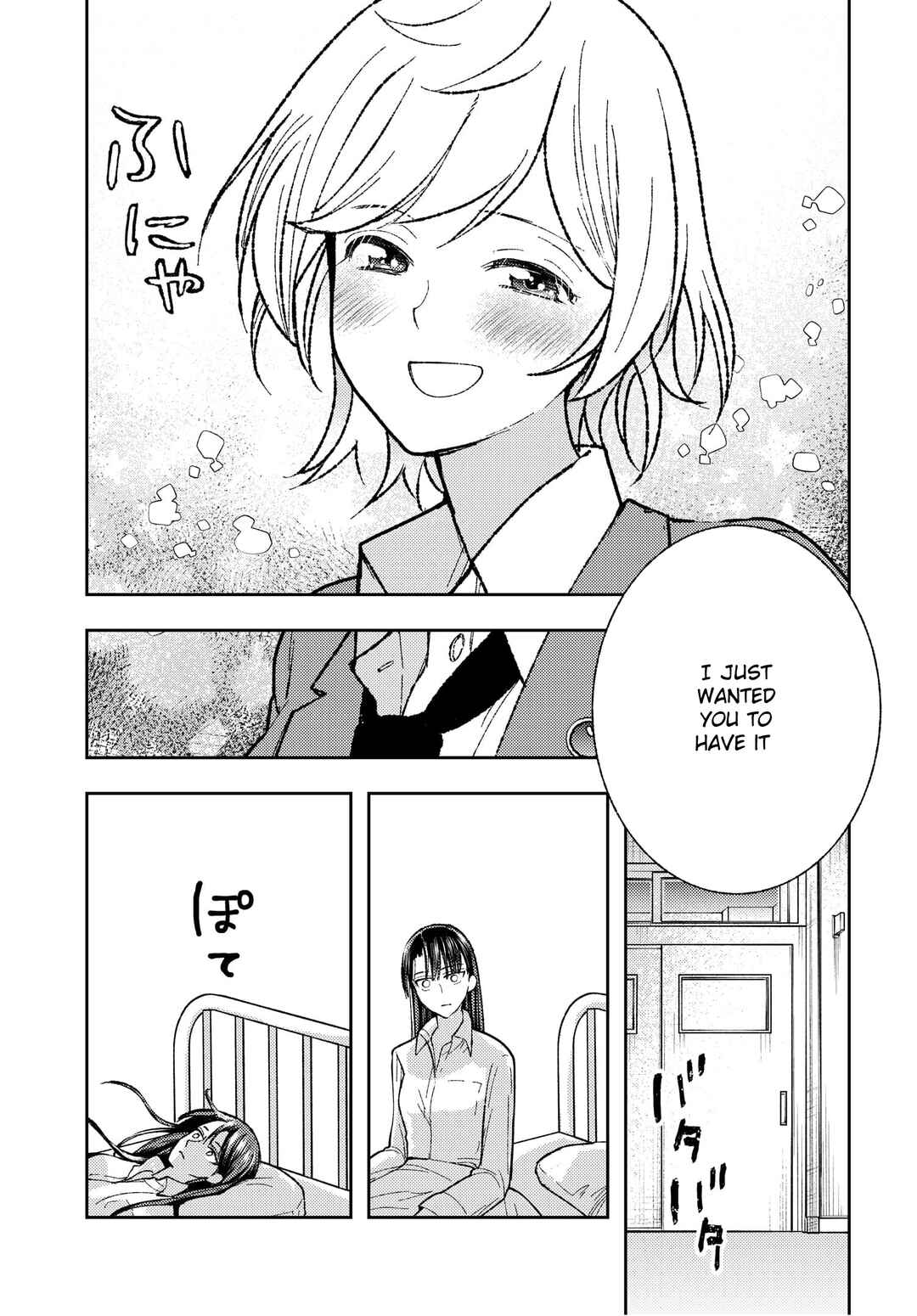 Page 25 Chapter 2 Ashita mo Mata Yuusha no Tonari
