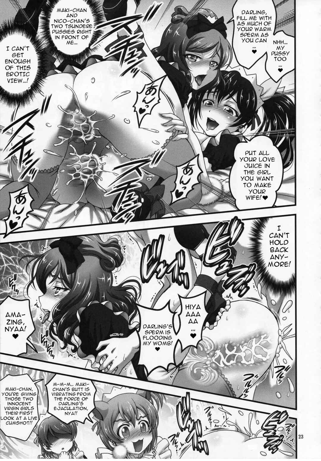 Page 24 Chapter 5 Love Live! - Ore Yome Saimin (Doujinshi)
