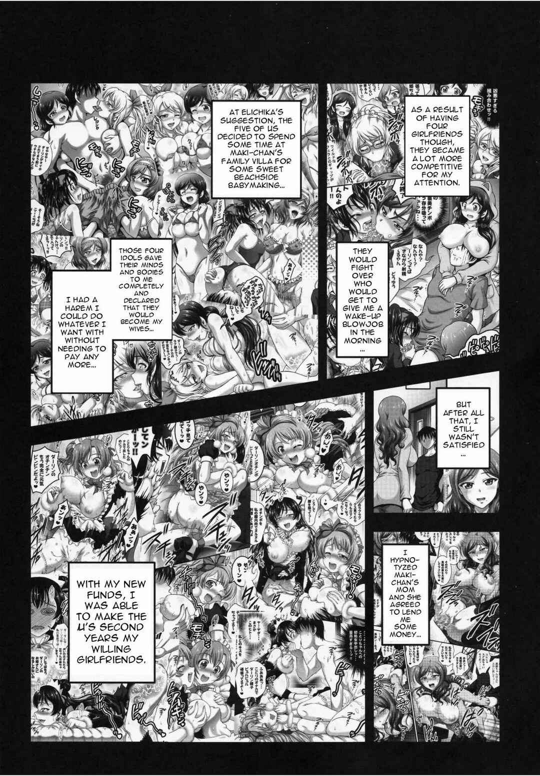 Page 4 Chapter 5 Love Live! - Ore Yome Saimin (Doujinshi)