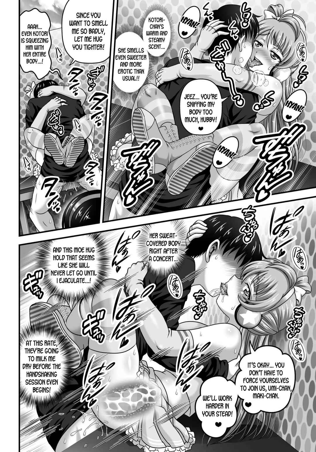 Page 15 Chapter 7 Love Live! - Ore Yome Saimin (Doujinshi)