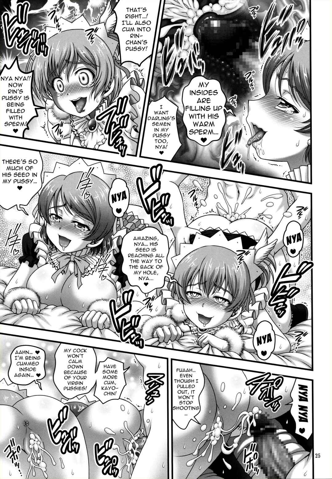 Page 26 Chapter 6 Love Live! - Ore Yome Saimin (Doujinshi)