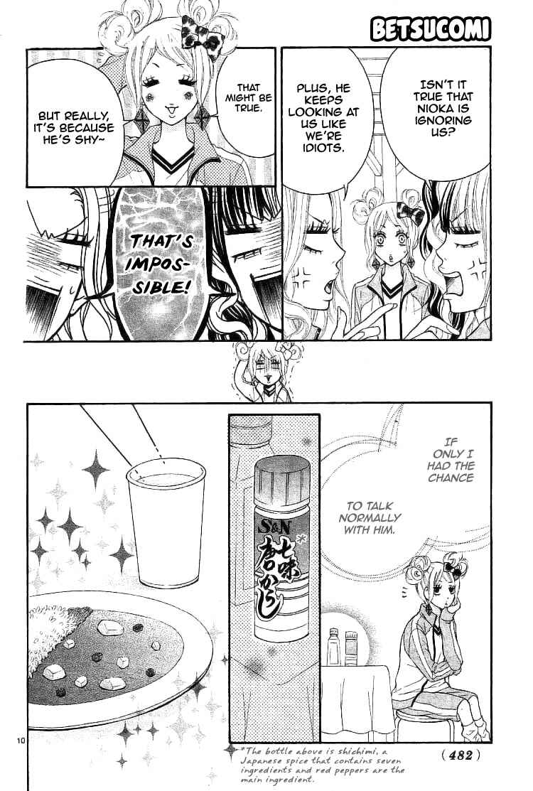 Page 12 Chapter Unknown_8b06 Senaka no Otoko