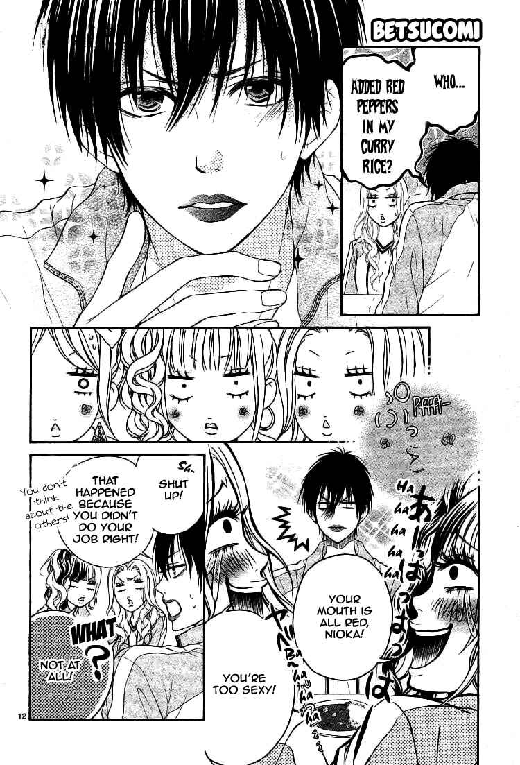 Page 14 Chapter Unknown_8b06 Senaka no Otoko