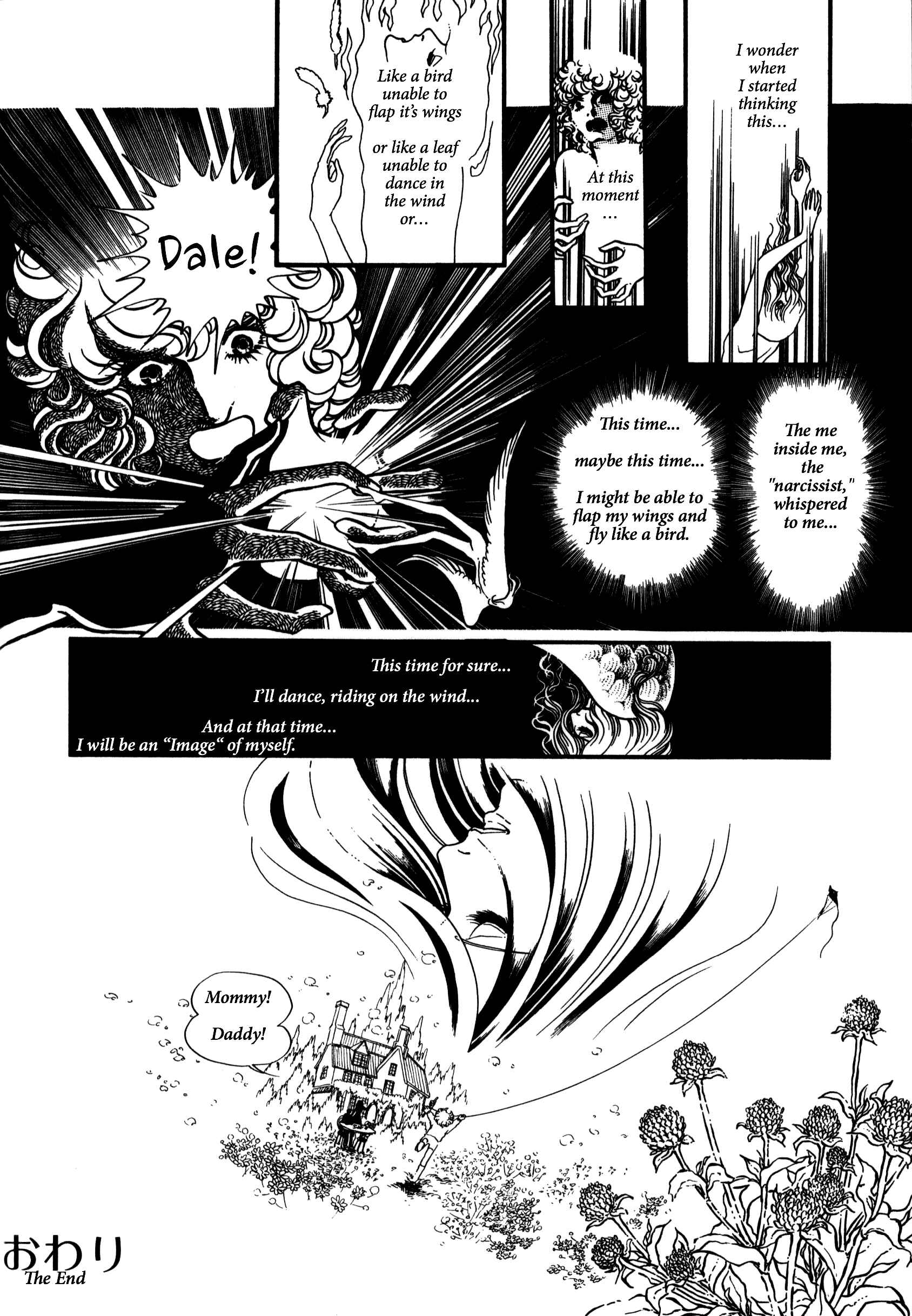 Page 15 Chapter Unknown_60f5 Candy and Choco Bonbon