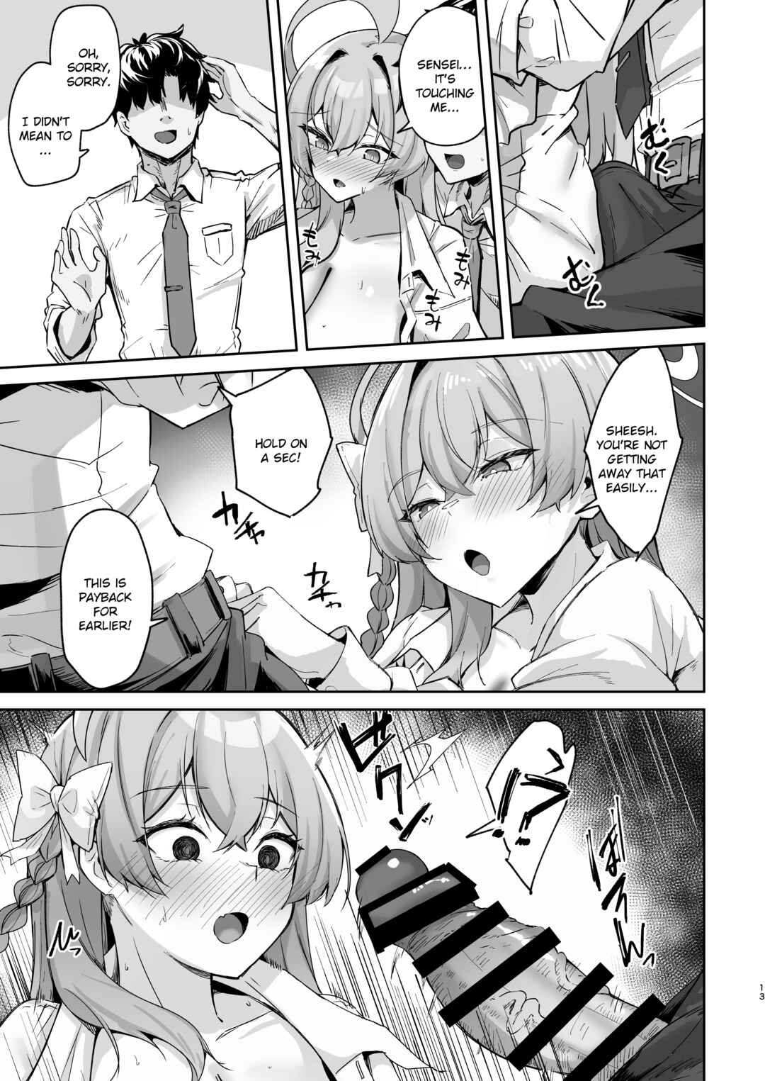 Page 12 Chapter Unknown_6c00 Blue Archive - Urawa no Hanazono